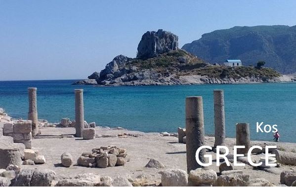 AR 21 grece kos 1